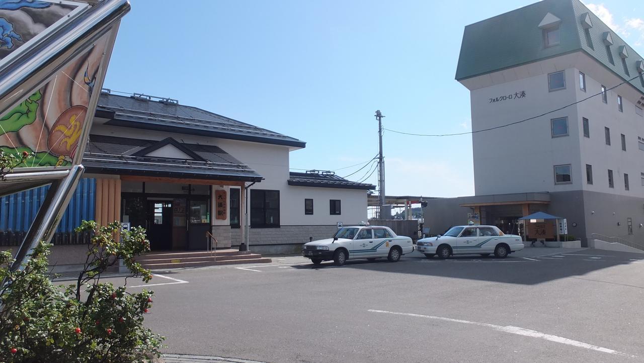 夫克罗奥米纳托酒店 陆奥市 外观 照片