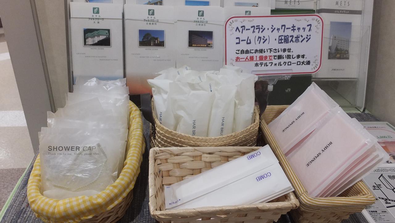 夫克罗奥米纳托酒店 陆奥市 外观 照片